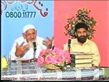 Ijtihad - maulana ishaq urdu