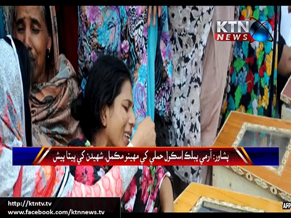 PESHAWAR APS ATTACK STORY -16-01-2015