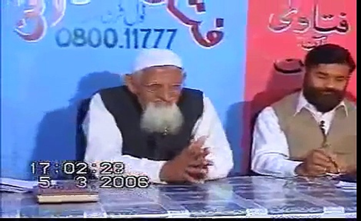 Meray Ashaab Ko Gaali Mat Do - Hadees - maulana ishaq urdu