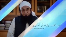 Peshawar School Attack - Maulana Tariq Jameel