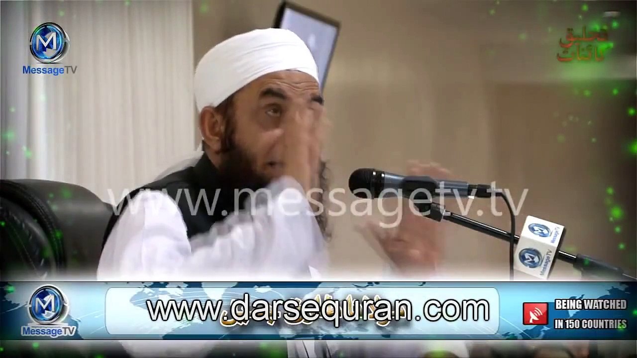 (SC 1412316) Allah K Nazdeek Mehboob Tareen Amal - Maulana Tariq Jameel