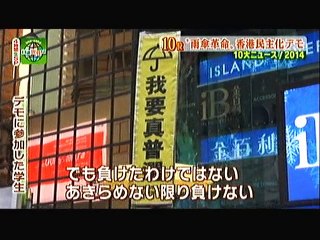 いま、世界は、BS朝日、１２月2014(1/4)