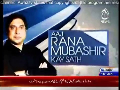 Aaj Rana Mubashir Kay Sath Pervez Musharraf Interniew - 16 January 2015