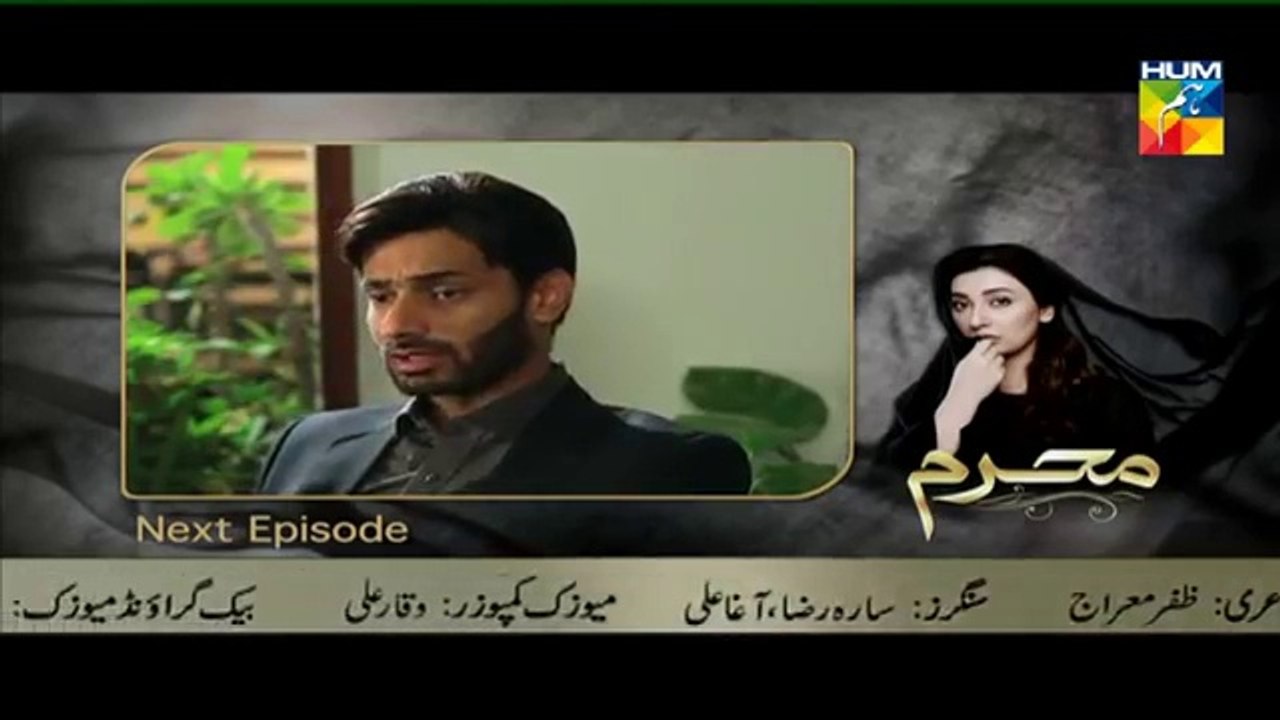 Mehram Episode 19 Promo HUM TV Drama Jan 15, 2015