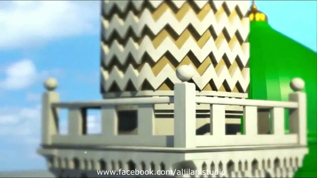 Qaseeda Burda Shareef in Arabic Style: A. Wahab Faridi