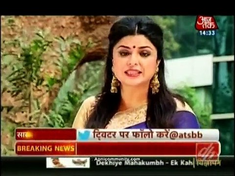 Yeh Rishta Kya Kehlata hai 17th Jan 2015 Dadda Ji Sab Jante Hai apnicommunity.com