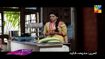 Digest Writer Drama Hum TV- Saba Qamar- Episode 16 Promo