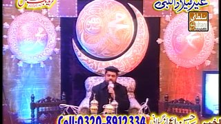 Ghaus Pak Manqabat By Sarwar Hussain Naqshbandi