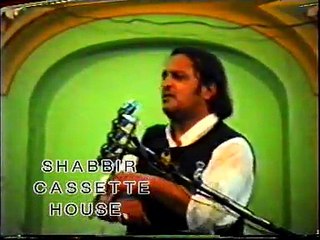 ALLAMA IRFAN HAIDER ABIDI REHAISHGAH SHAHEED MOHSIN NAQVI KAFIR KAUN