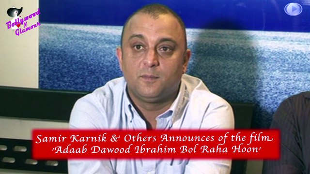 Samir Karnik & Others Announces of the film 'Adaab Dawood Ibrahim Bol Raha Hoon'