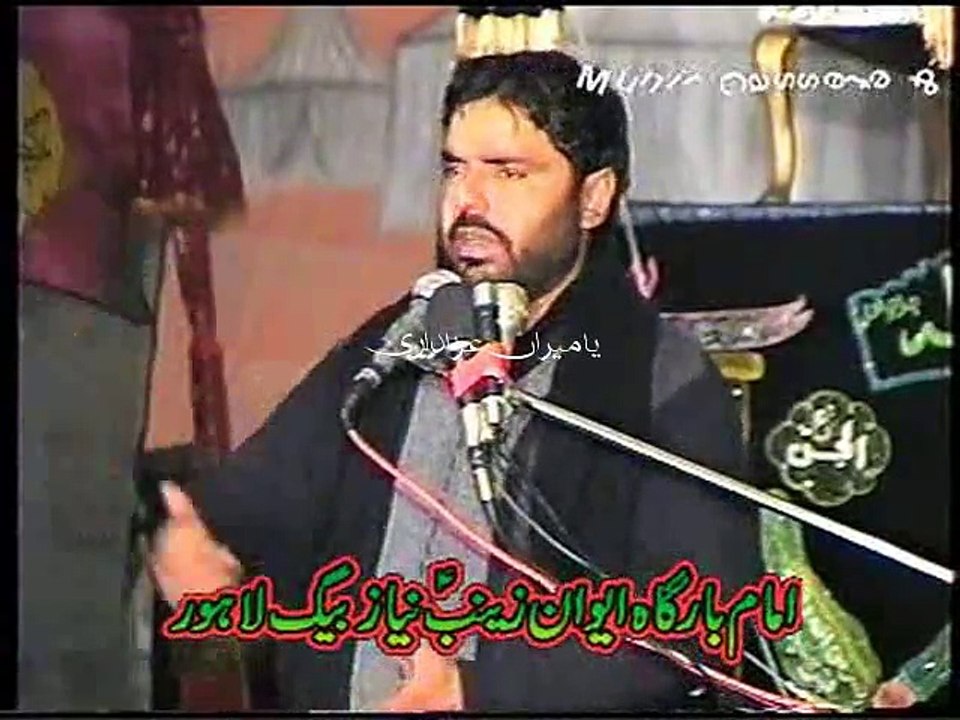 Zakir Najam Ul Hasan Notak - 9 Muharram 2008 - Thokar Niaz Baig Lahore