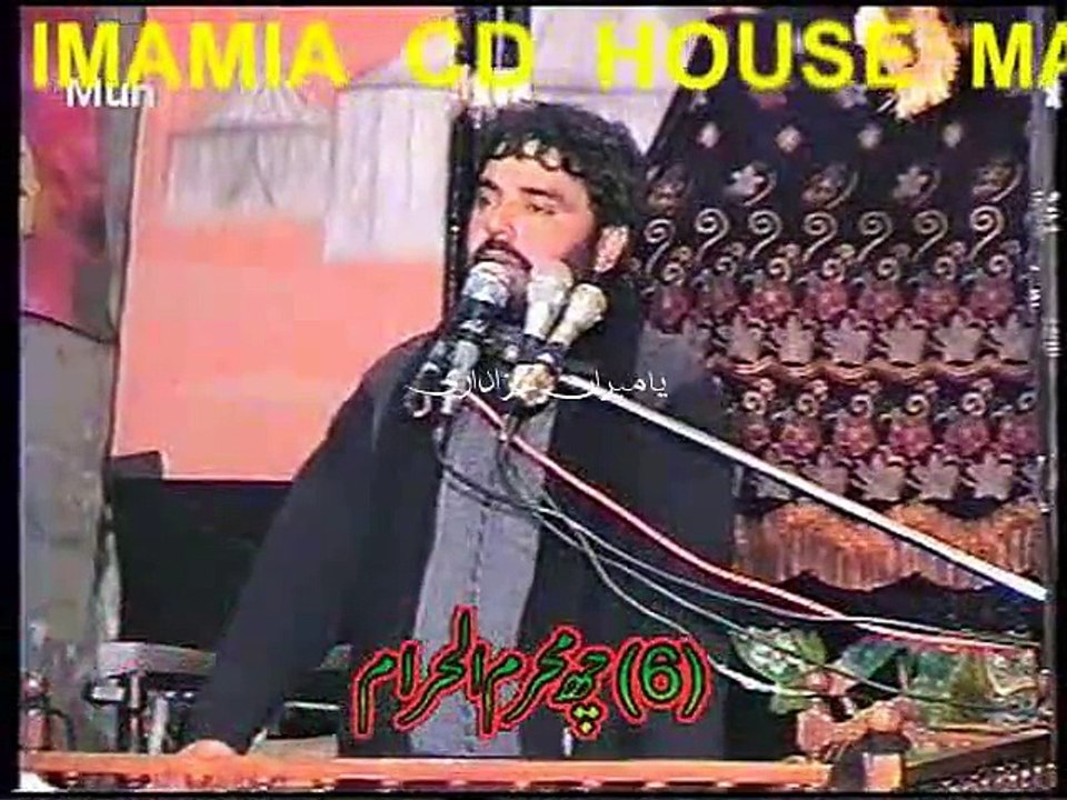 Zakir Najam Ul Hasan Notak - 5 Muharram 2008 - Thokar Niaz Baig Lahore