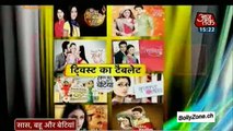 Twist Ka Tablet!! - SBB Segment - 17th Jan 2015