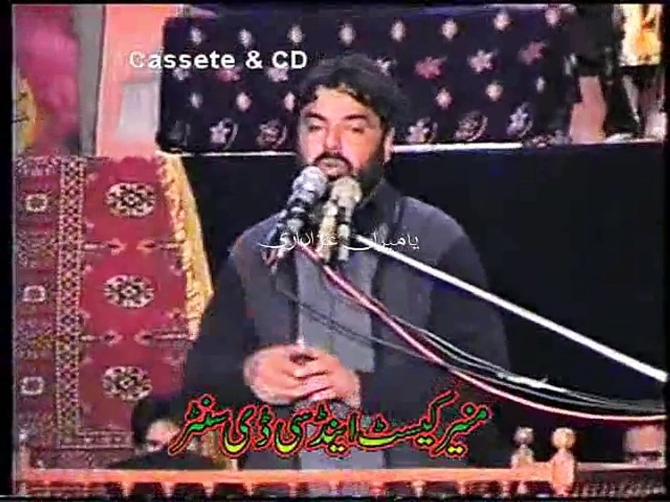 Zakir Najam Ul Hasan Notak - 6 Muharram 2008 - Thokar Niaz Baig Lahore