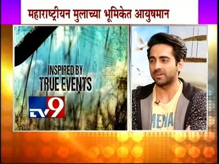 Ayushman Khurana ‘Hawaizaada’  Interview-TV9