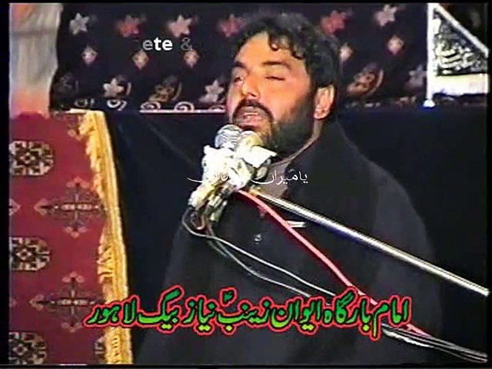 Zakir Najam Ul Hasan Notak - 8 Muharram 2008 - Thokar Niaz Baig Lahore