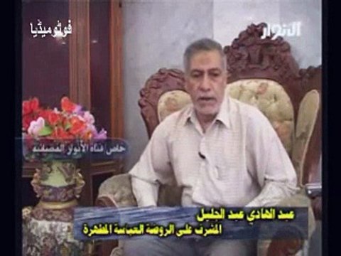 Sardab Hazrat Abbas (a.s) Water Flowing All Around But no effecting The Grave - The actual grave beneath the shrine URDU Version