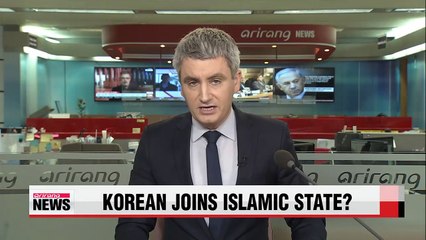 Скачать видео: Missing Korean man suspected to have joined Islamic State in Syria