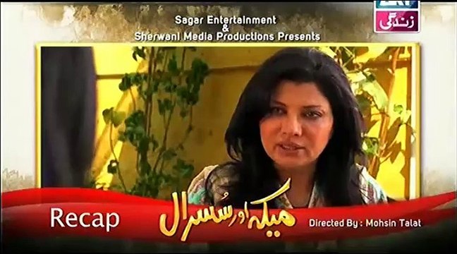 Meka Aur Susraal Episode 27 on ARY Zindagi in High Quality 16th January 2015 -