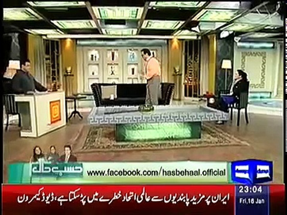 Hasb e Haal – 16th January 2015