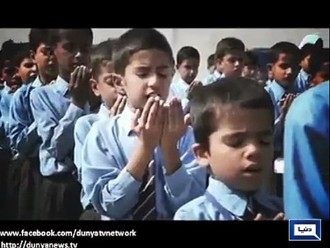 Mai Aisi Qaum Se Hun Jis Ke Wo Bachon Se Dharta Hai Song For Peshawar Attack Students By Pakistan Army