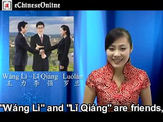 Class-for-Beginner-Chinese-Part-1-lesson-3-1