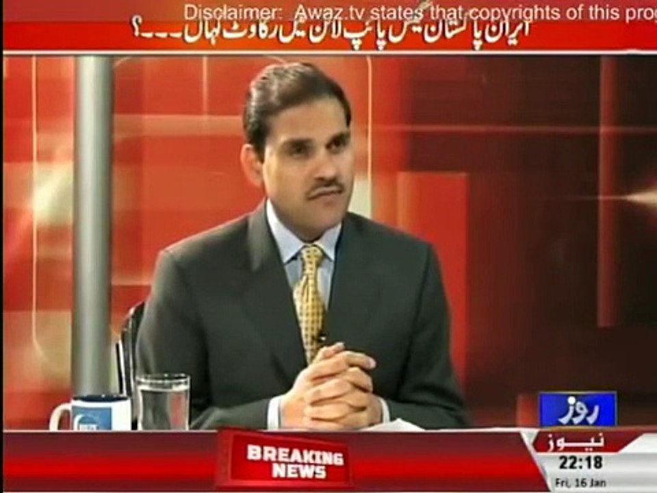 Khabar Roze Ki 16th January 2015