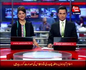 Meeting of Anti-Terrorism Action Plan Committee underway