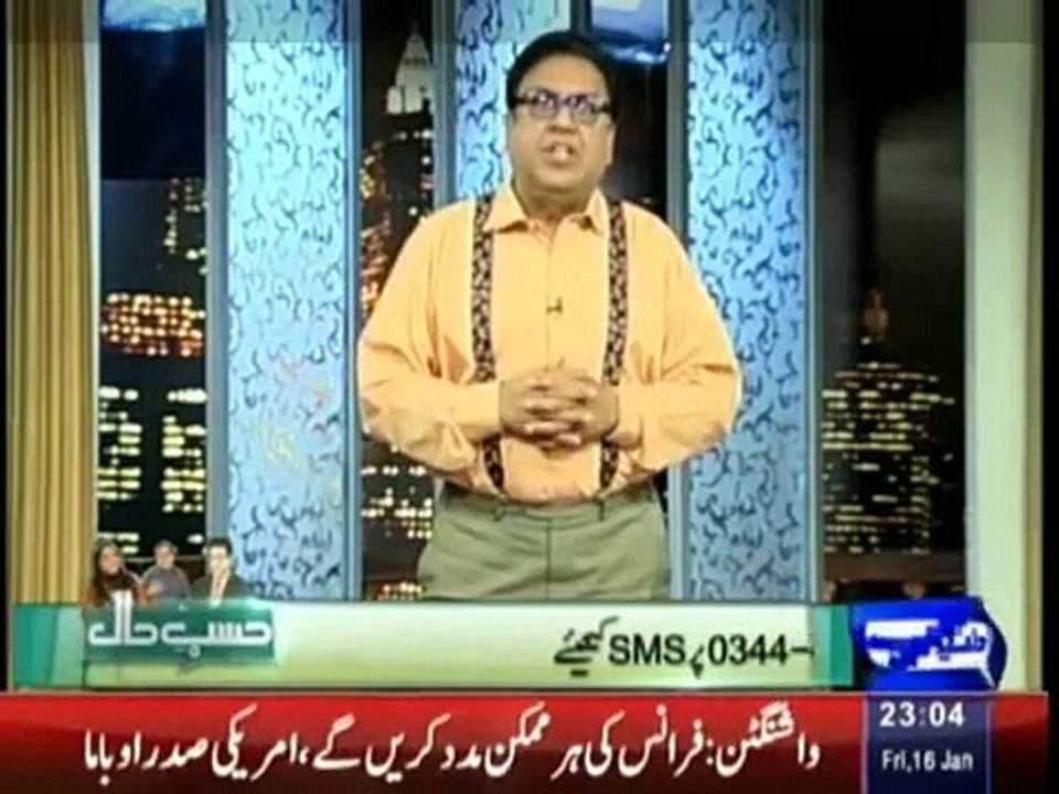 Hasb e Haal 16 January 2015
