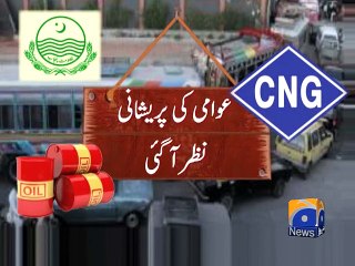 CNG Supply Order in Punjab