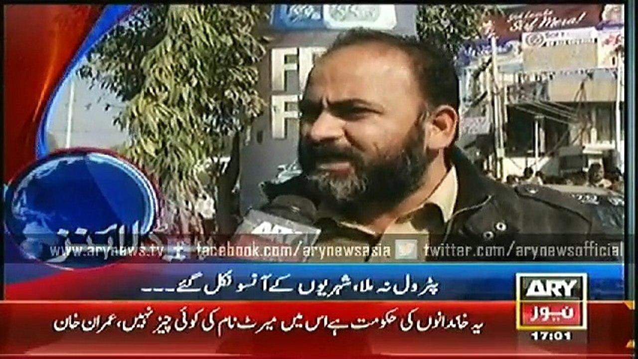 Headlines - 1700 - Saturday - 17 - Jan - 2015