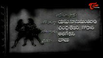 Sri Krishnavataram Full Length Telugu Movie | NTR | Devika | Geetanjali