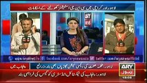 Ary News Bulletin - 3PM - 17 january 2015