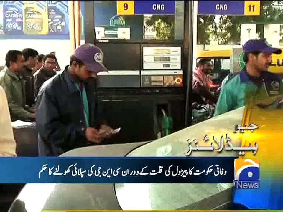 Geo Headlines-17 Jan 2015-1300