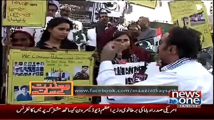 Mazrat Ke Sath 16th January 2015 On News One