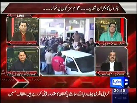 Mian Javed Latif (PMLN) Should Be In Mental Hospital - Firdous Ashiq Awan (PPP) Adviced Him