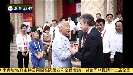 20150119 锵锵三人行 窦文涛：何振梁是一个熟悉的名字 陌生的人