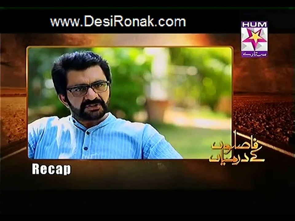 fas part 1 ep 51