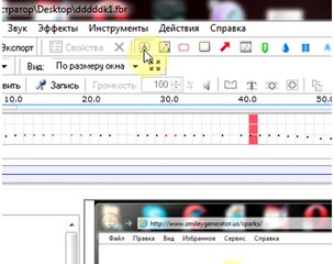 BB FlashBack Pro 4 Recorder yazı yazmaq ☆彡 ʜᴅ