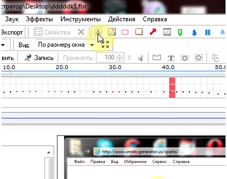 BB FlashBack Pro 4 Recorder yazı yazmaq ☆彡 ʜᴅ