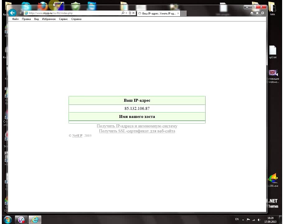 UltraSurf ilə İP gizlətmək...