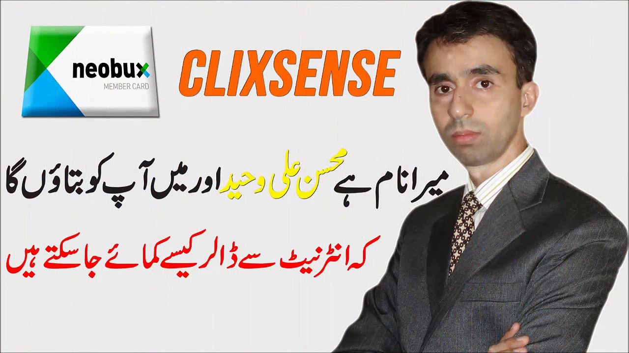 Top 10 Best Paying PTC Sites in Pakistan India Urdu