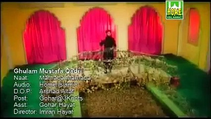 Beautiful & Hit Naat Sharif