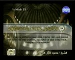 Traduction du Coran en français: Le message de Dieu à toute l'humanité: Surah Yunus