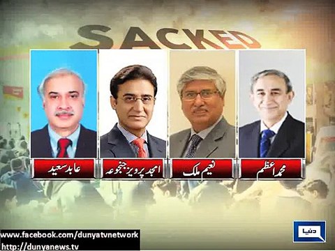 Dunya News - PM takes notice of petrol shortage, suspends four top officials