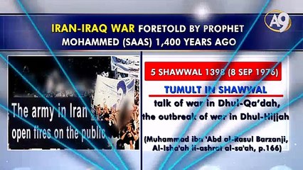 Miracles of the end times of our Prophet No.5 The Iran-Iraq war