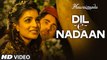 Official: 'Dil-e-Nadaan' Video Song | Ayushmann Khurrana, Shweta Subram | Hawaizaada | T-Series