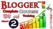 Blogger Course 2nd Class - Ask Zahir