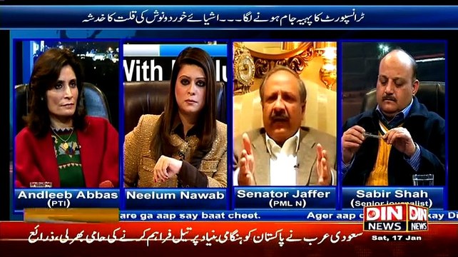 News Night With Neelum Nawab – 17th January 2015