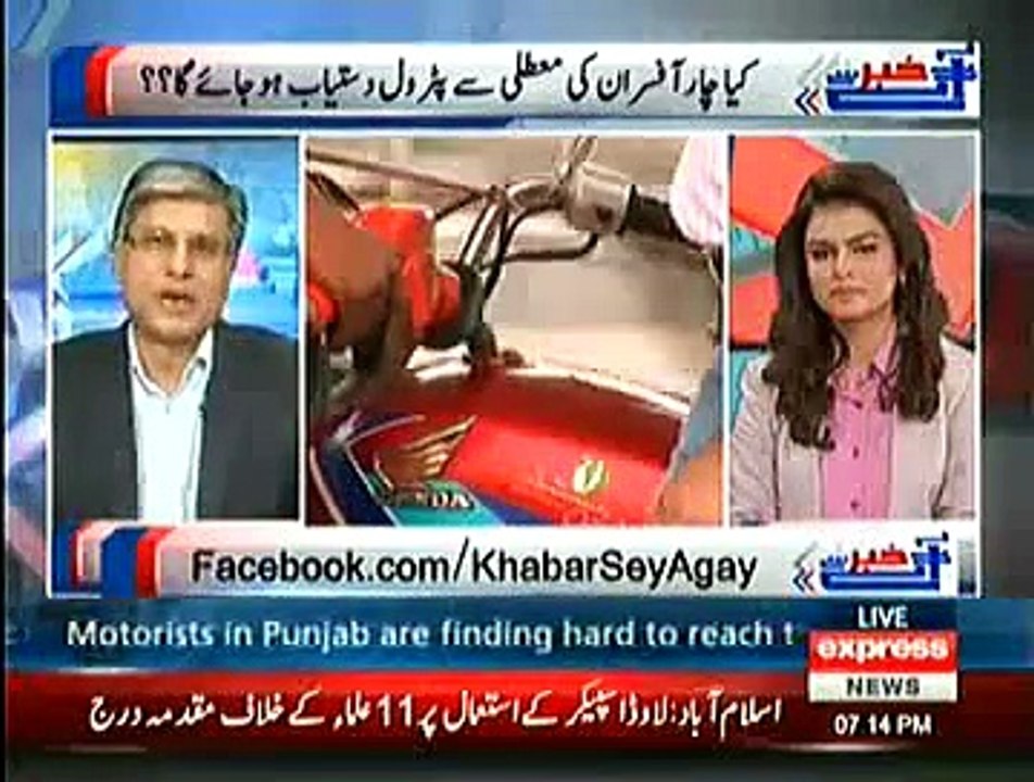 Khabar Se Agey 17th Jan 2015